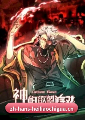 全网热搜霸榜